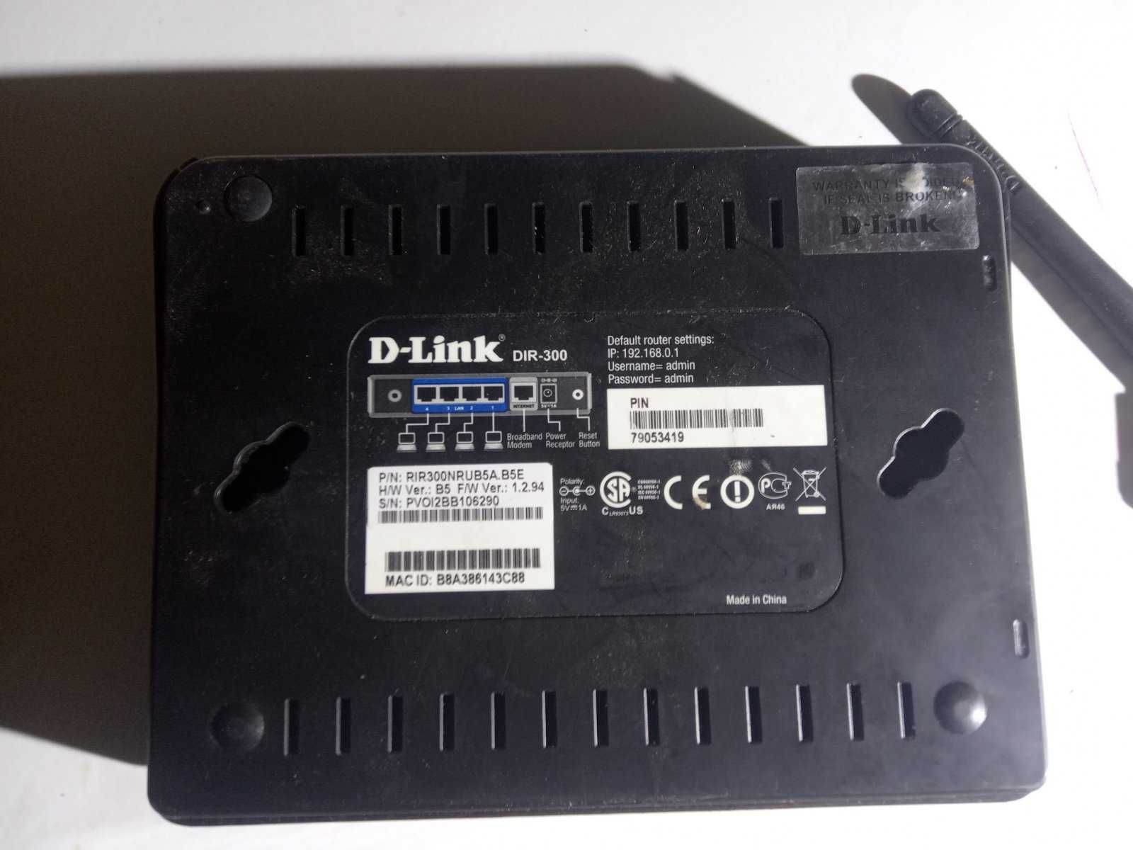 Маршрутизатор WiFi роутер D-Link DIR-300