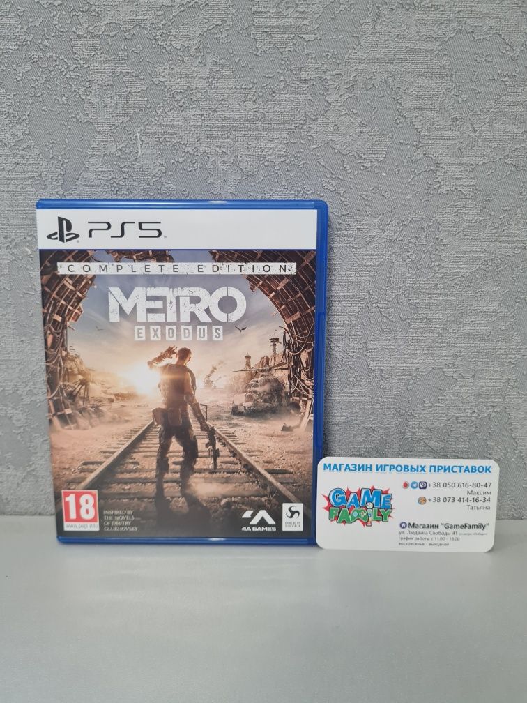Metro Exodus Complete Edition Метро Исход Полное Издание RUS Магазин P