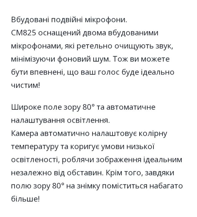 Веб камера Ugreen CM 825 2K 30FPS USB