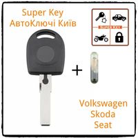 Ключ зажигания- Чип ID48, для Volkswagen, Seat, Skoda. HU66