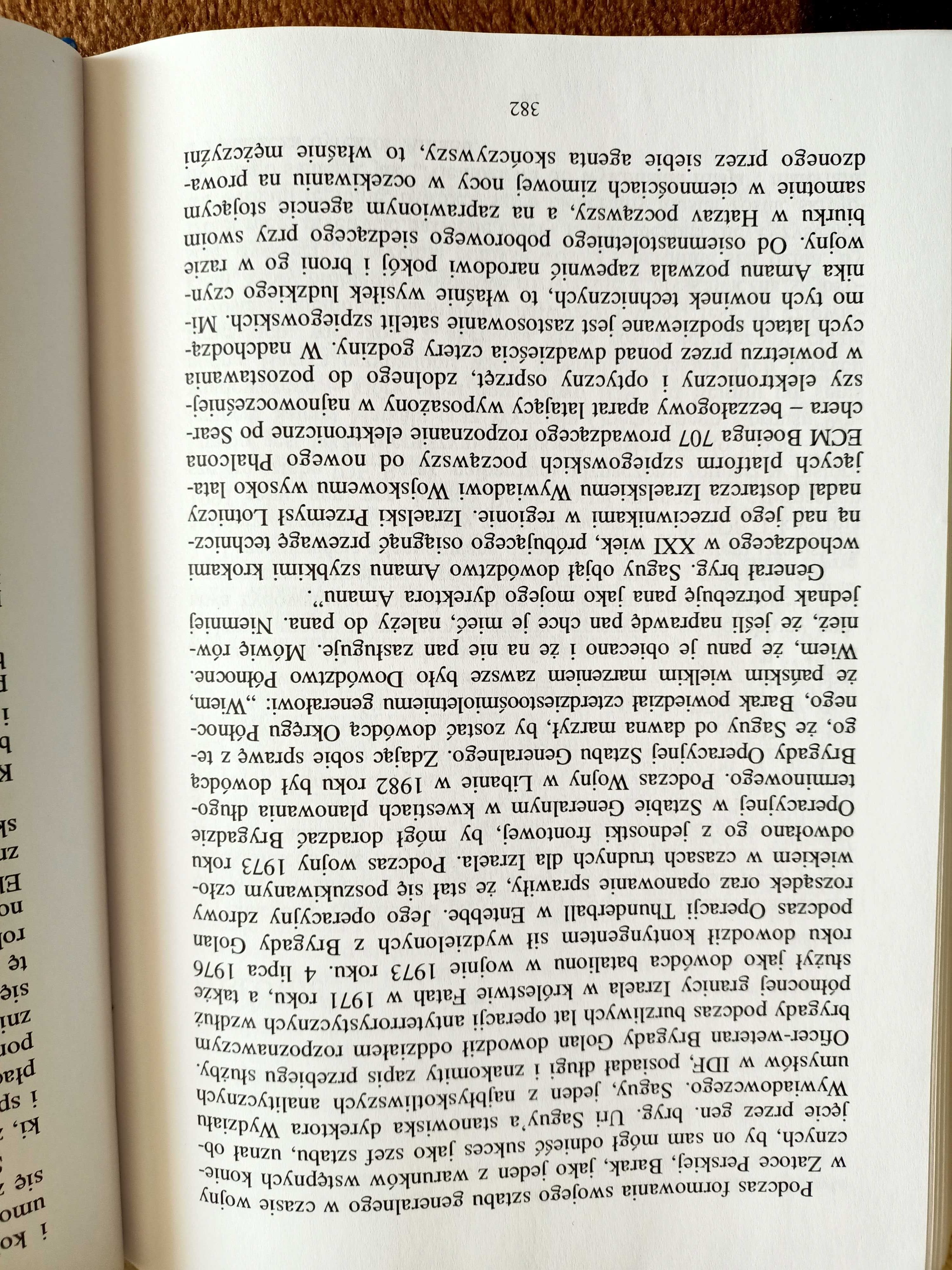 Aman Wywiad wojskowy Izraela Samuel M. Katz