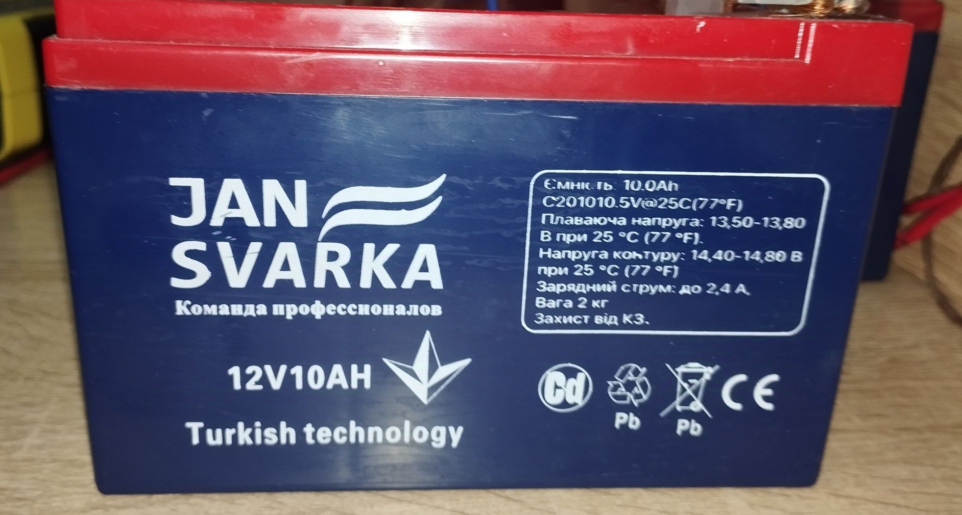 Гелевый акумулятор LC-Star Solar 12V 10 А/ч