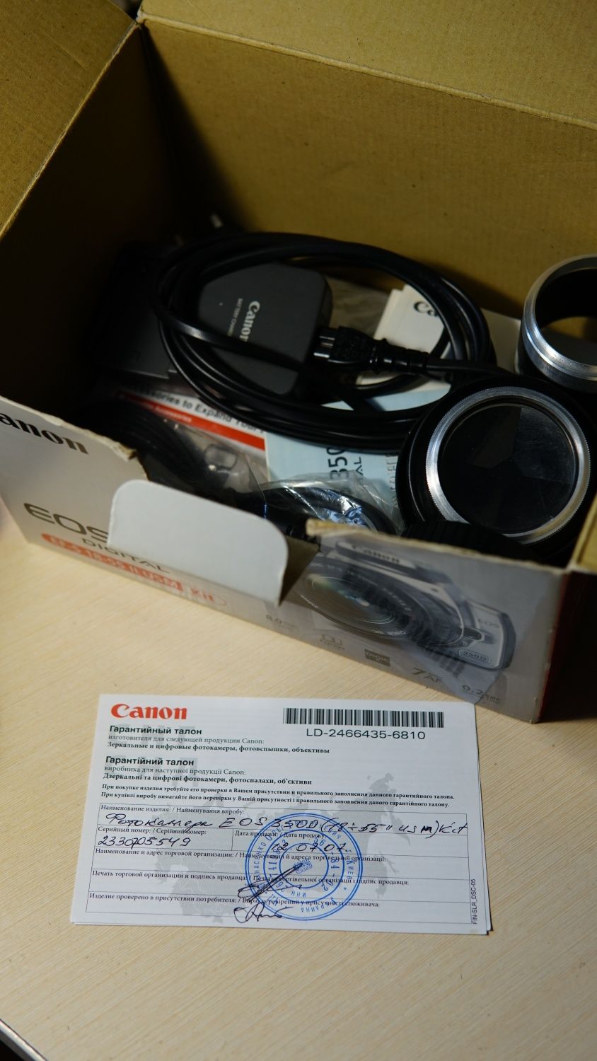 Canon EOS 350D 3.5-5.6 18-55 kit