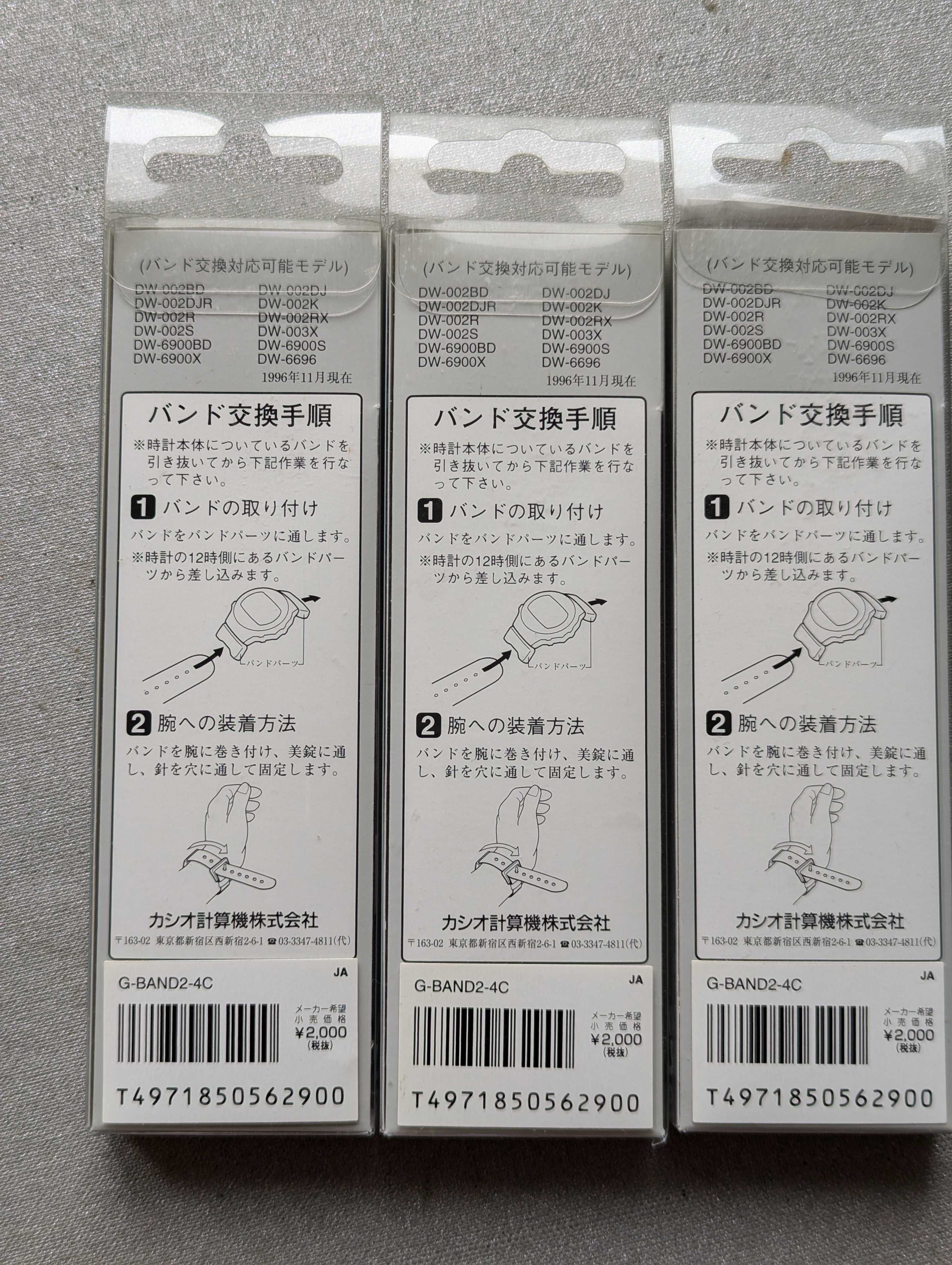 Oryginalny pasek Casio G-Shock do adaptera 24 mm.