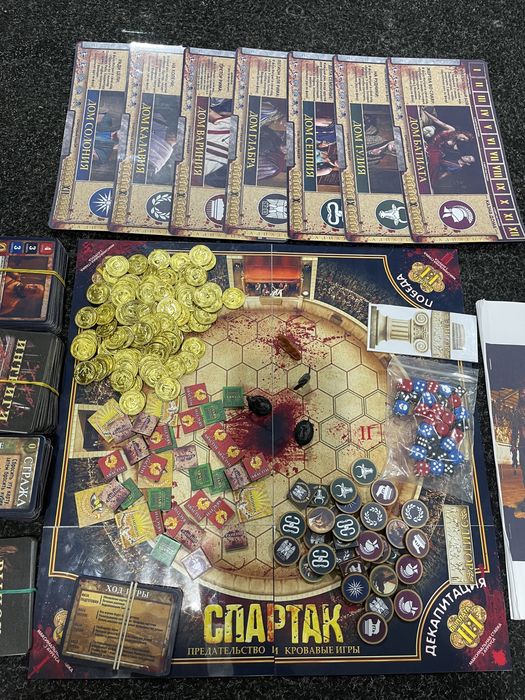 Спартак ПНП игра. ПнП ігра