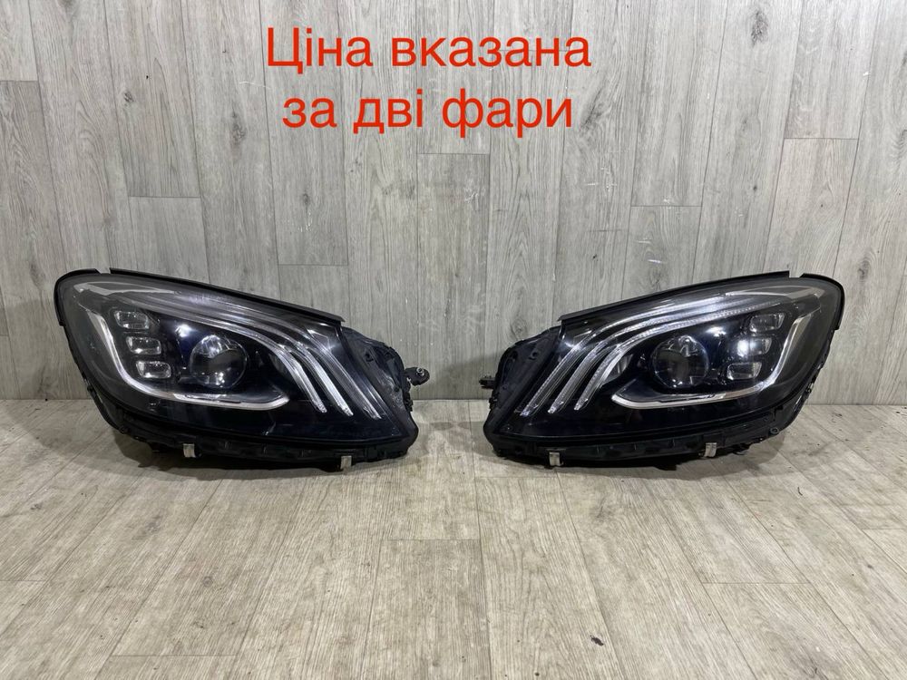 Фара Фари Mercedes S W222 ( 2017 2018 2019 2020 г.)