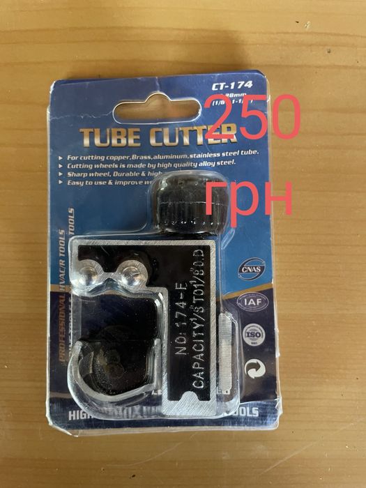 Коллектор с манометрами,вальцовка