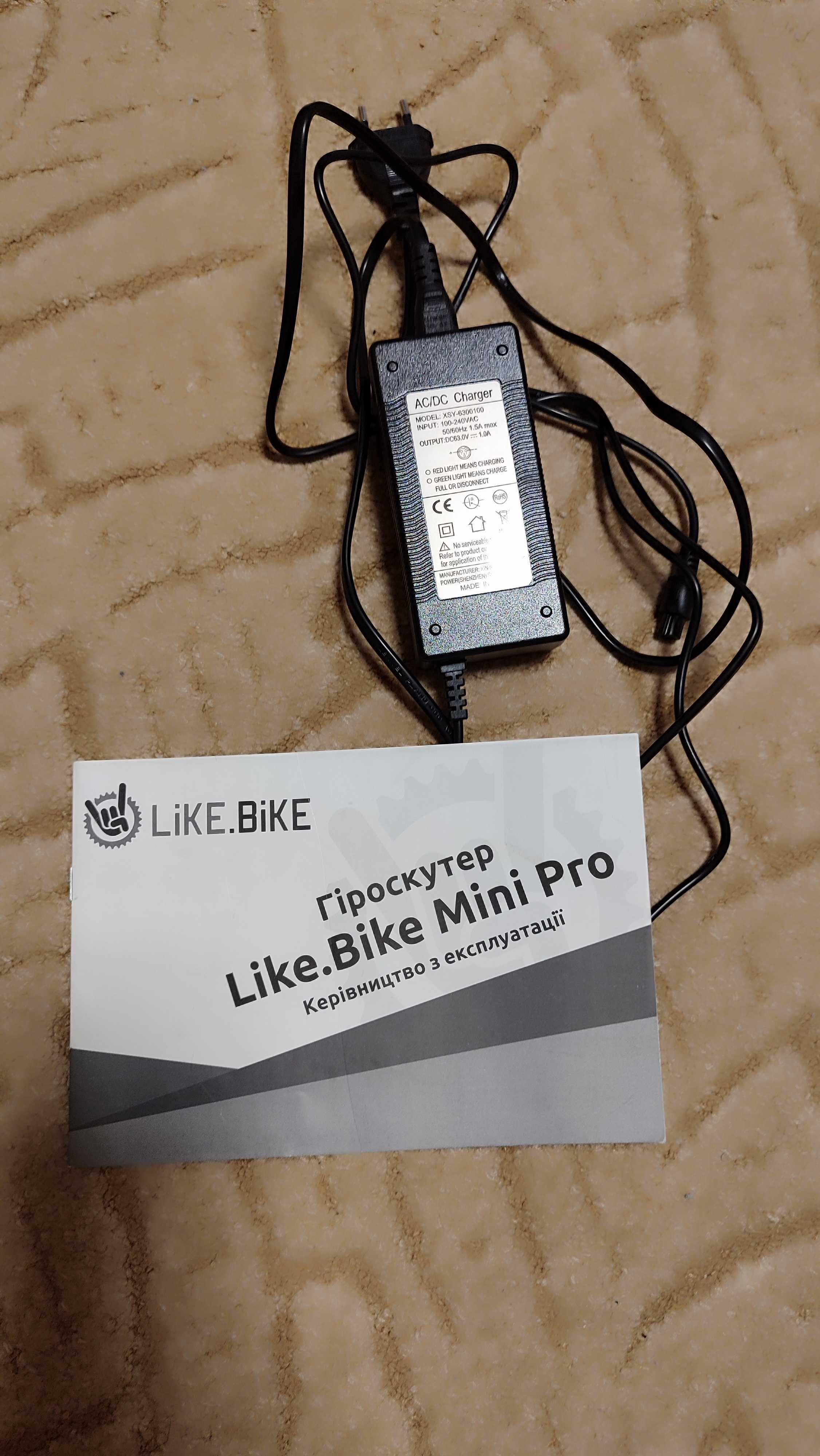 Гіроскутер (гироскутер) Like.Bike Mini Pro (чорний). Ідеальний стан.