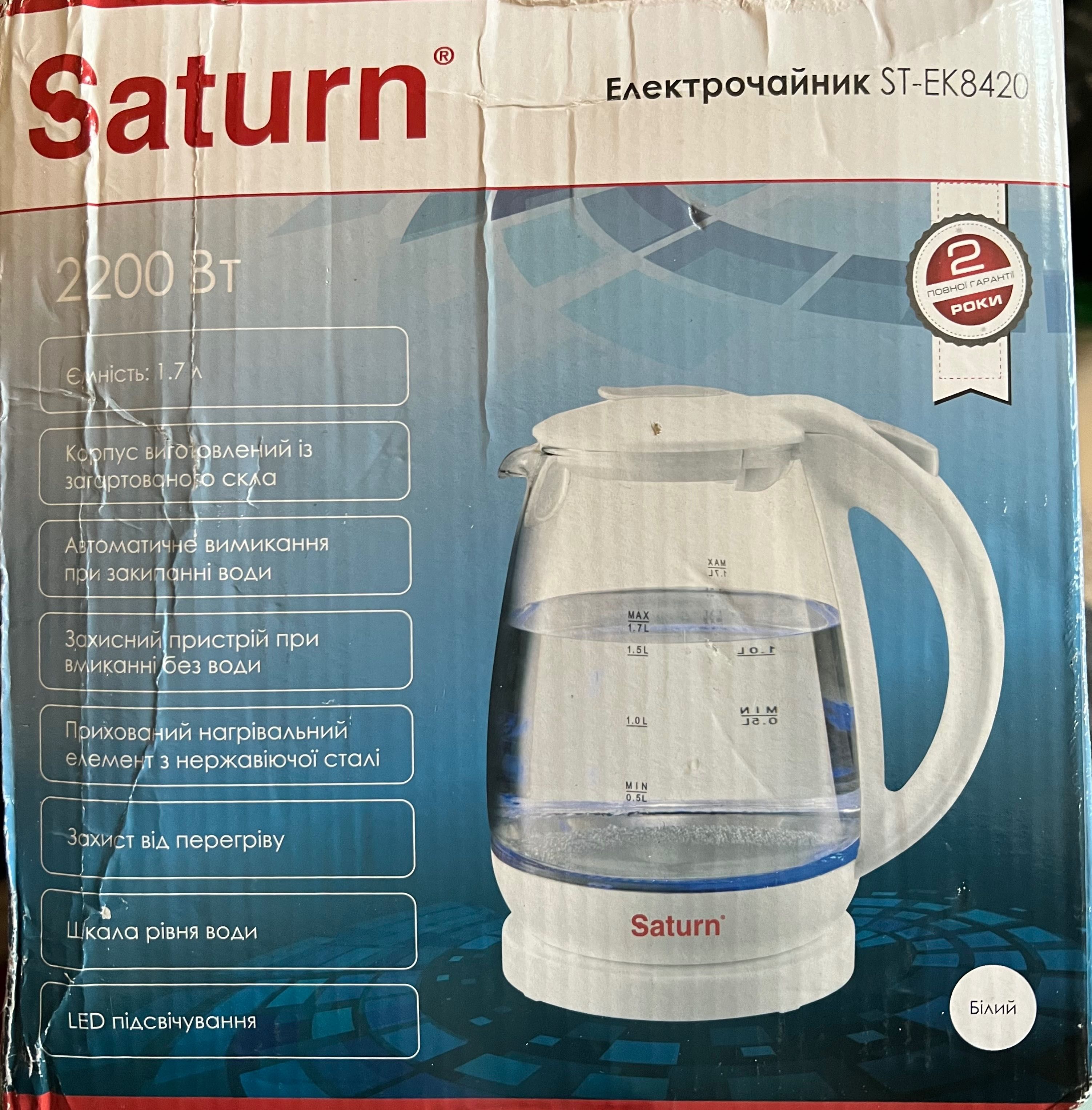 Електрочайник Saturn