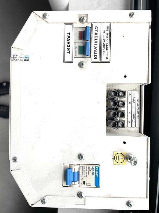 Стабілізатор напруги