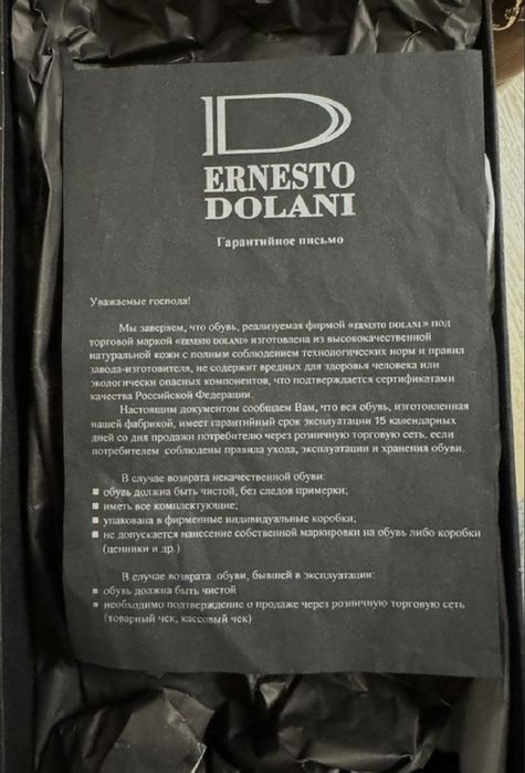Нові Італійські Шкіряні Лофери Ernesto Dolani (44 розмір) – Преміум Як