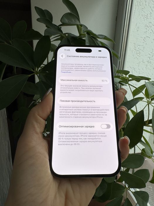 Iphone 14 Pro 128gb айфон