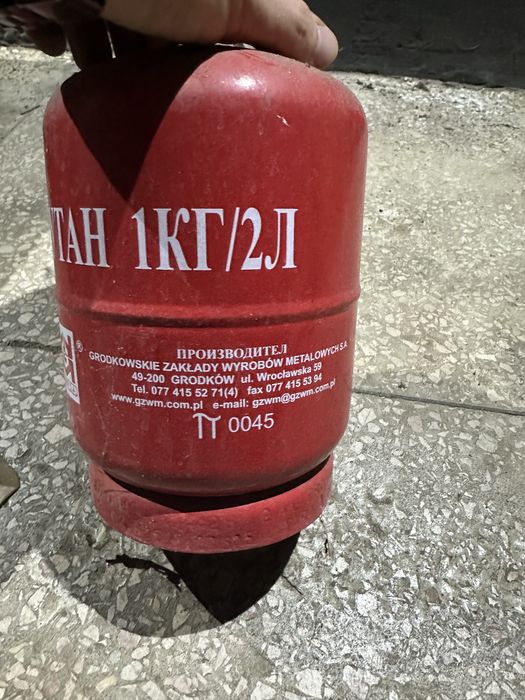 Газовий балон з комфоркою