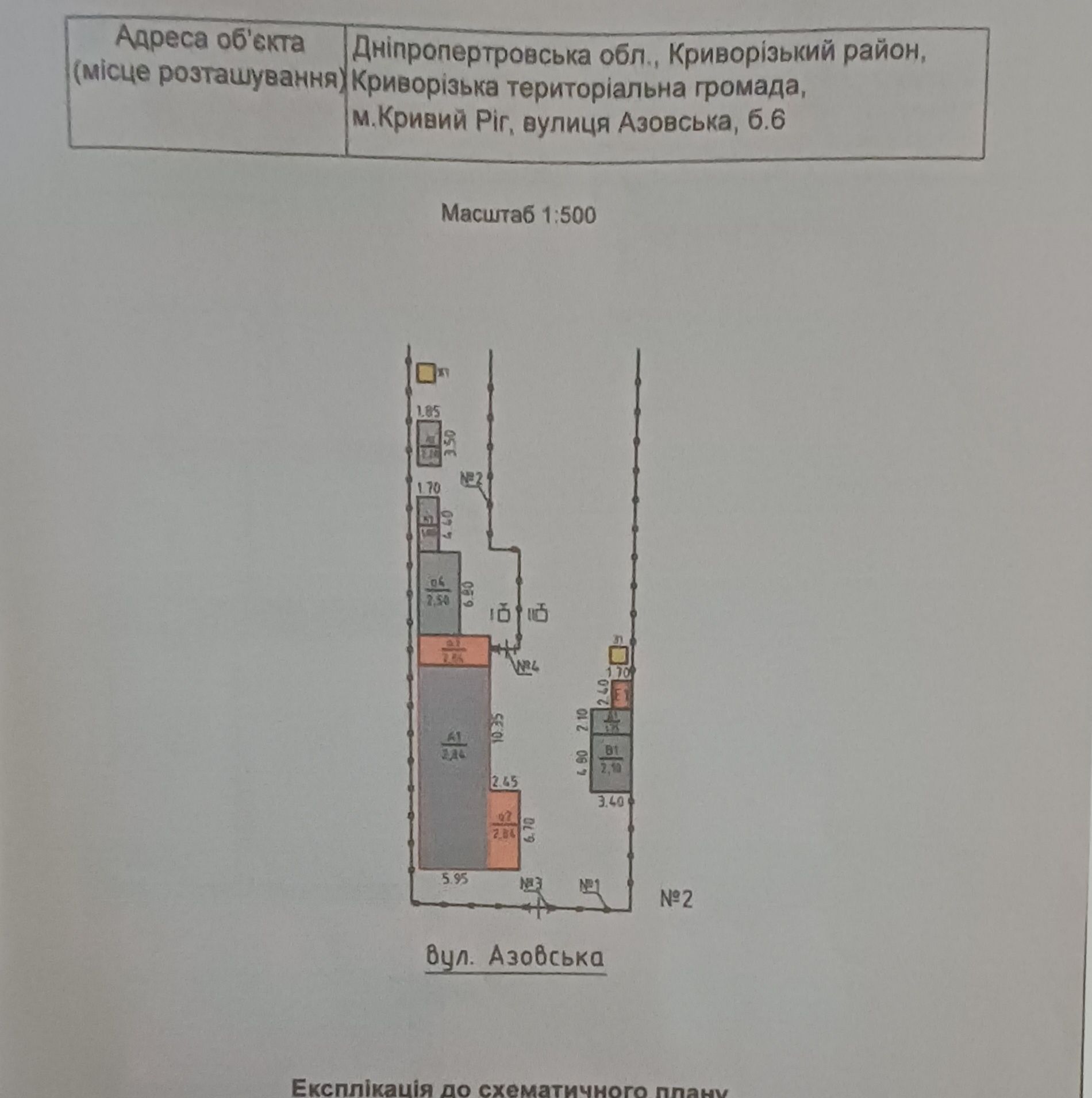 Ділянка під будівництво в центрі міста