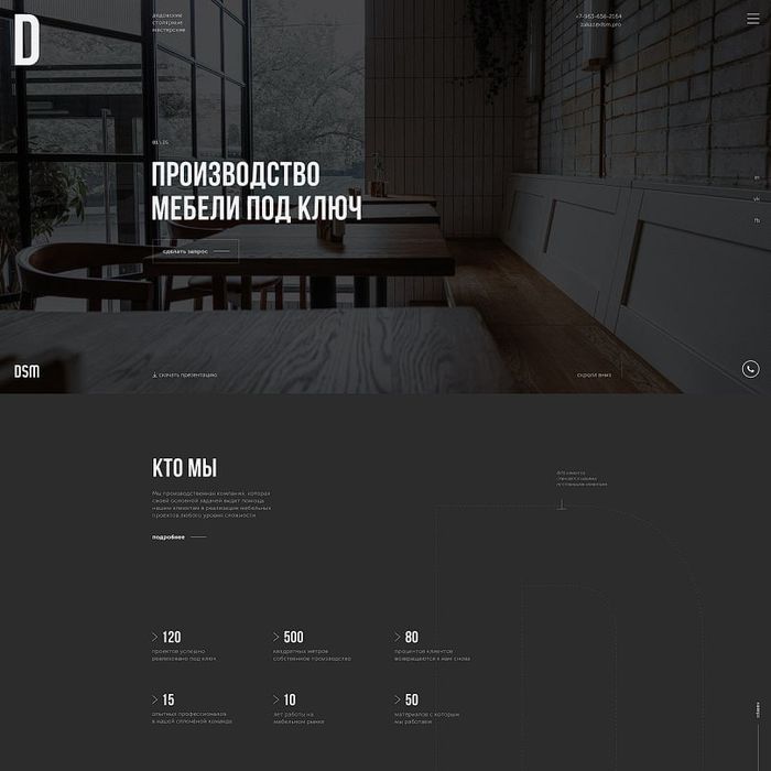 Розробка сайтів создание сайтов | вебдизайн і підтримка SEO просування