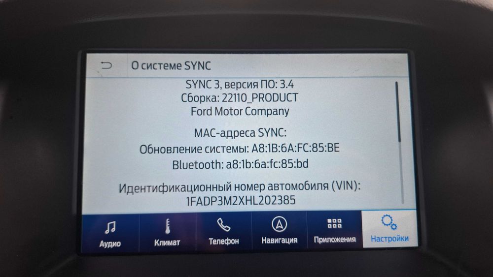 Ford Focus 2016, Хетчбек, 2.0