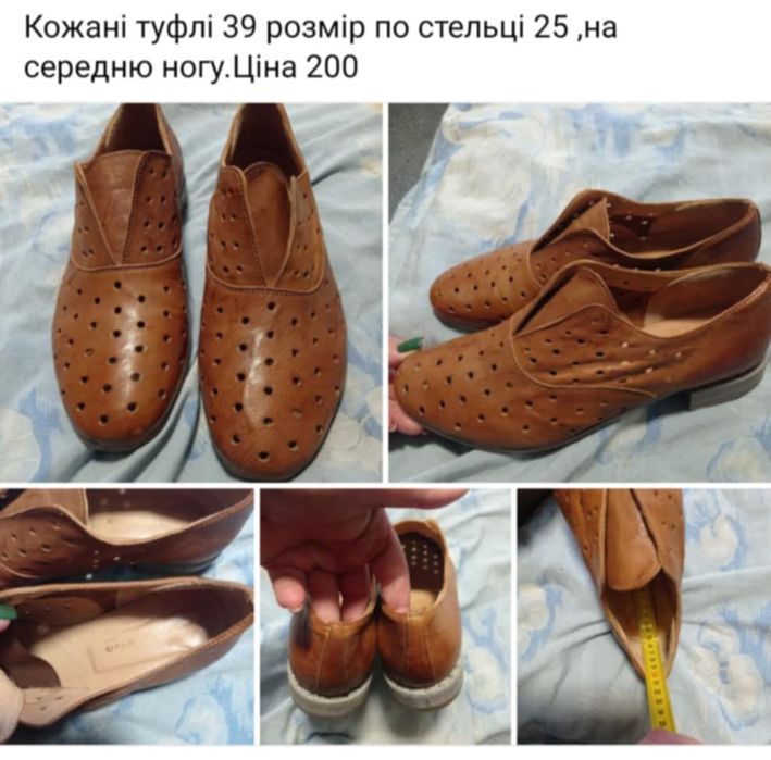 Жіноча обув різних розмірів