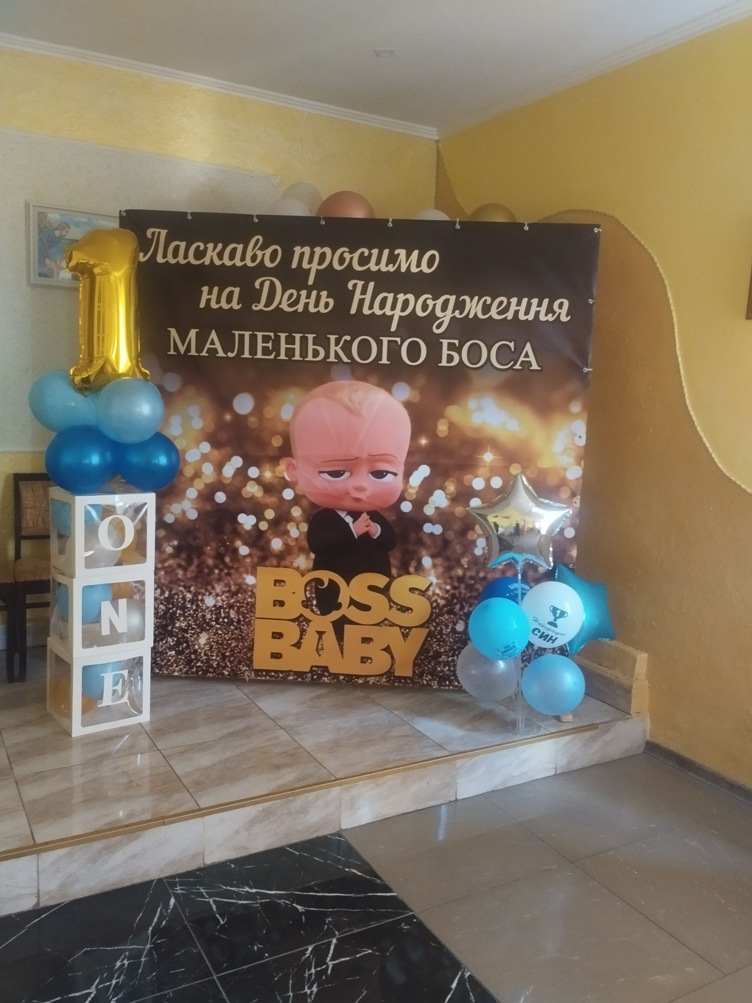 Продам банер для фотозони