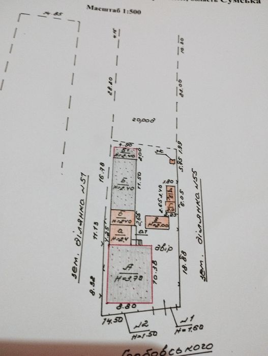 Продам будинок після євроремонта