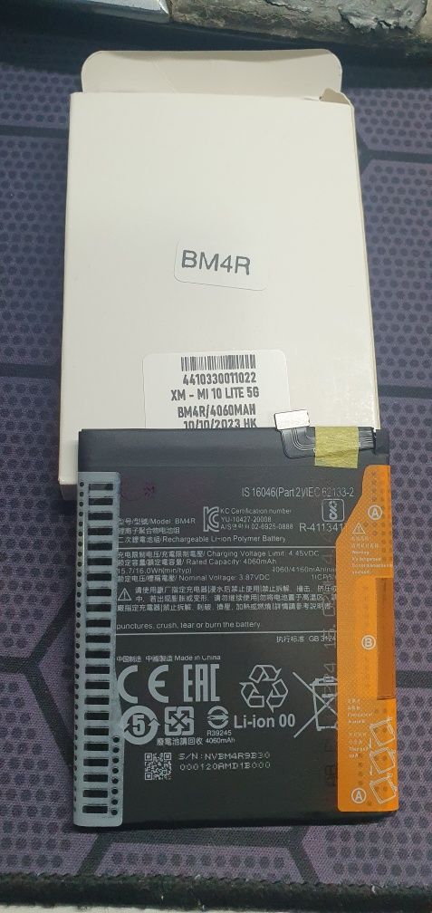 Bateria MI 10 LITE 5G