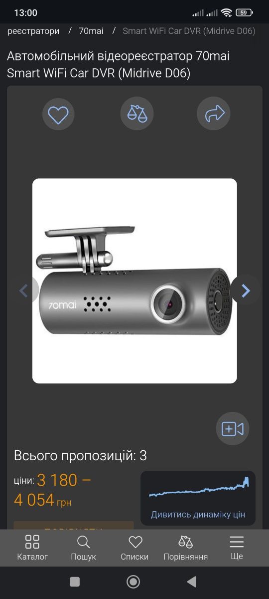 Автомобільний відеореєстратор 70mai Smart WiFi Car DVR (Midrive D06)