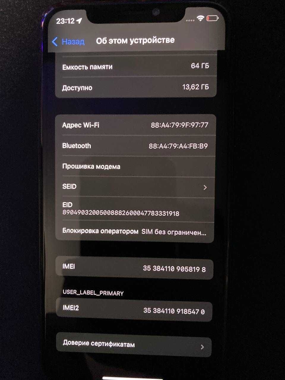 iphone 11pro 64 gb