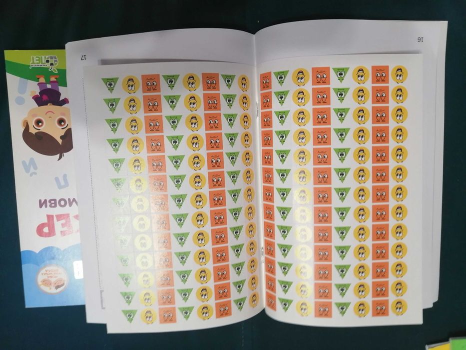 Зошити, підручники, атлас 1-5клас