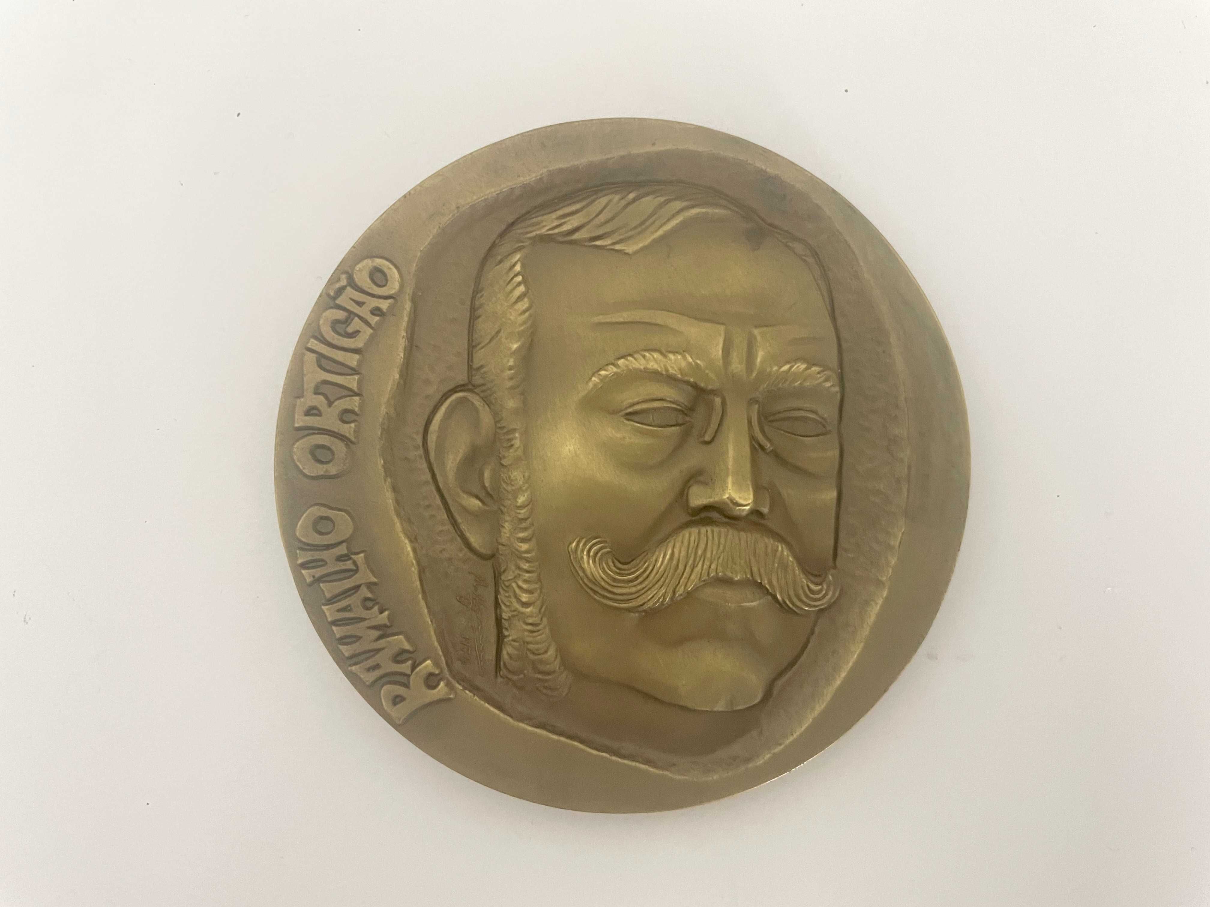 Medalha em Bronze Ramalho Ortigão