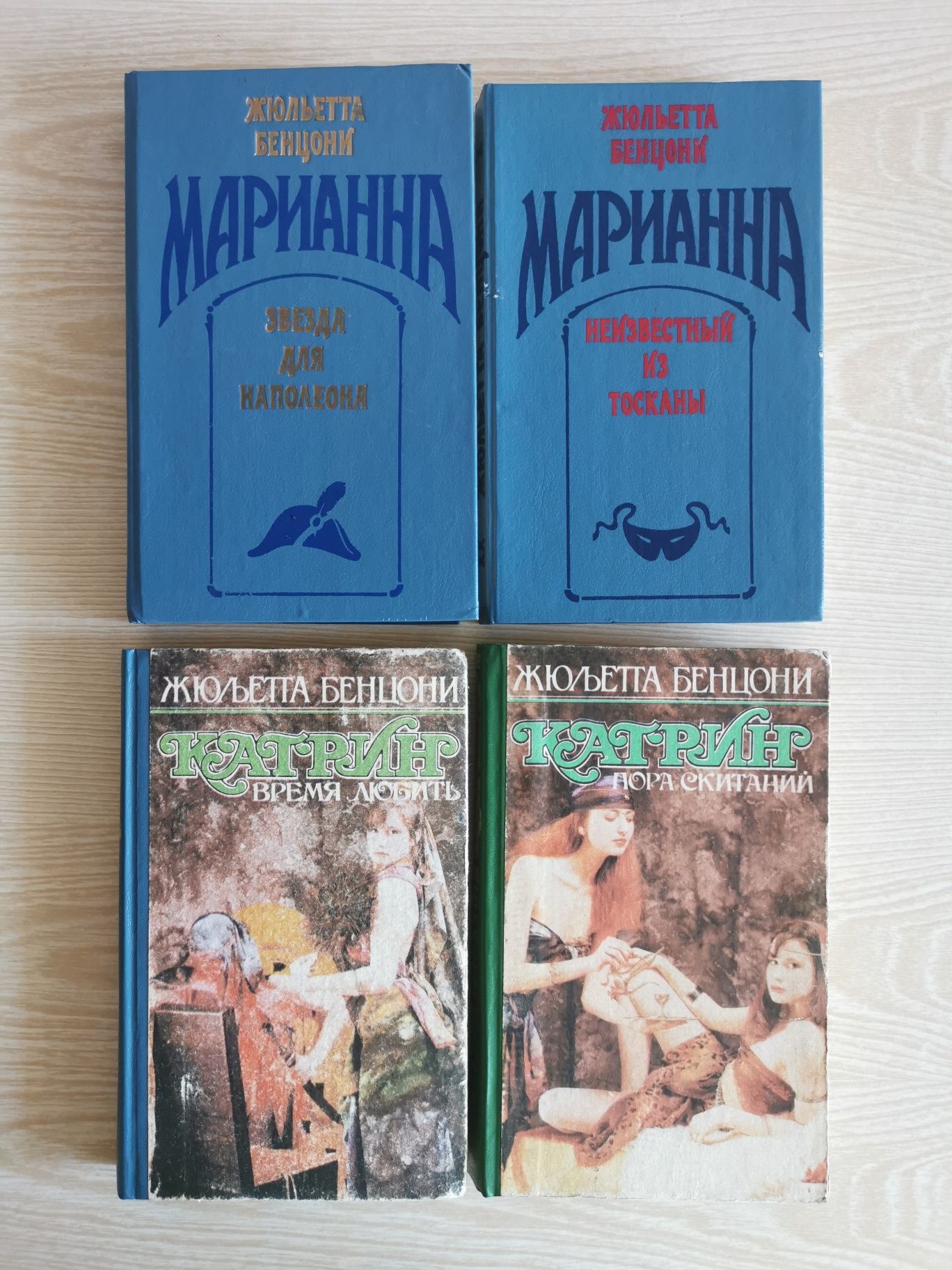 Чейз, Кристи и другие. Книги детективного жанра и романы