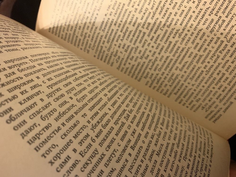 Декамерон  книга