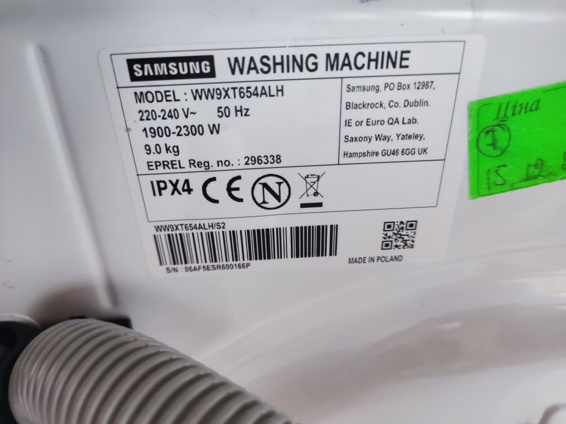 Пральна машина Samsung Add Wash/ 9 kg/ Inverter / Wi-Fi. / 2022 рік