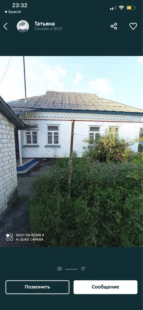 Будинок Бровари під ремонт