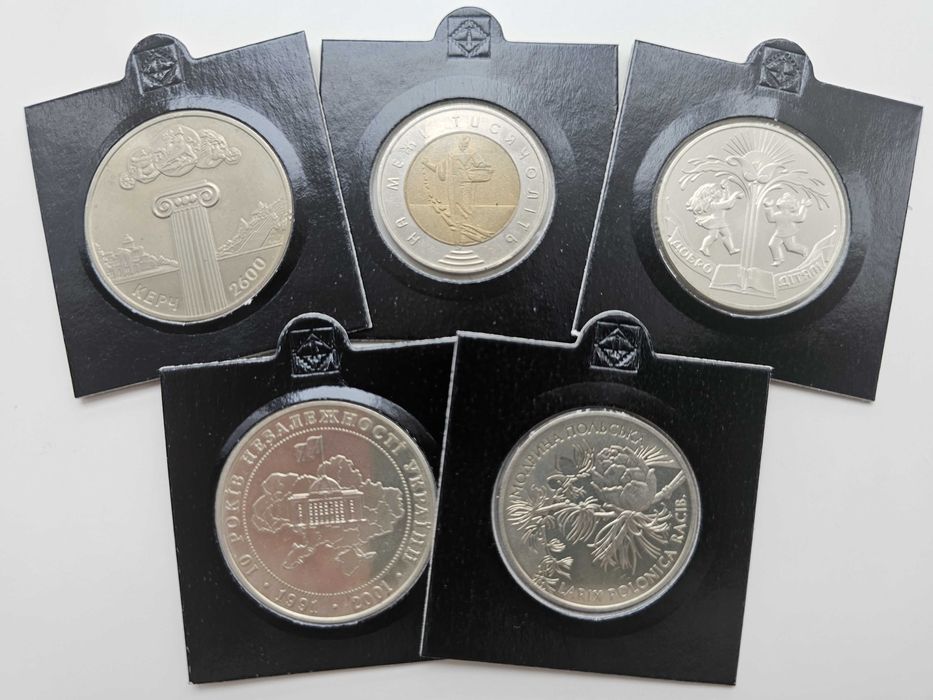 Пам'ятні та ювілейні монети України НБУ (200000 карб., 2 грн., 5 грн.)