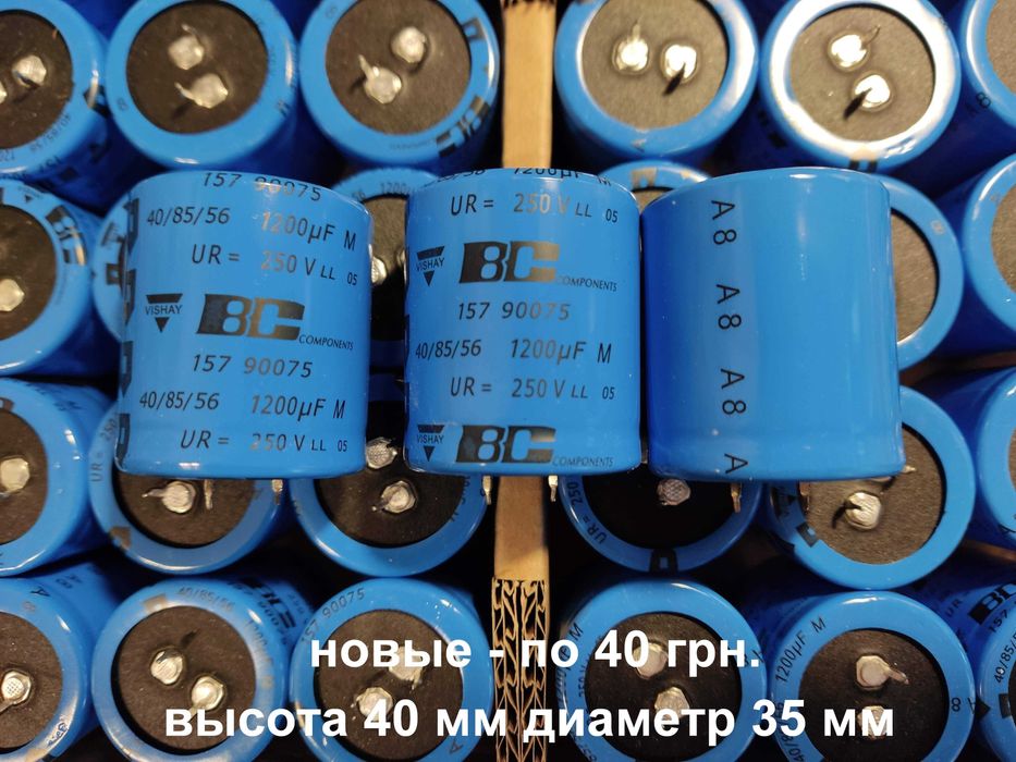 Конденсаторы F and T GERMANY 4700 х 100 В фирменные электролитические