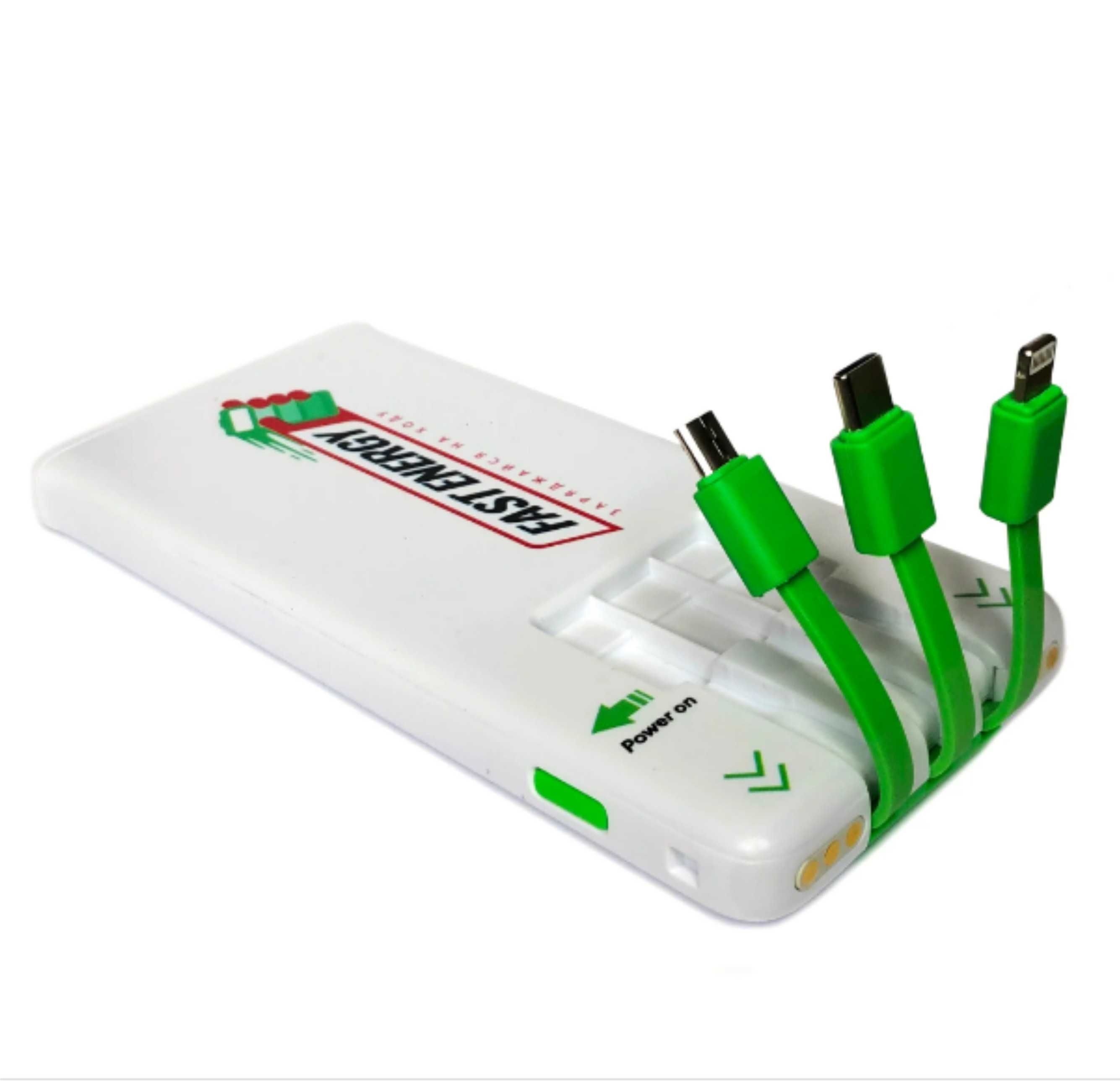 Fast Enеrgy power bank повербанк