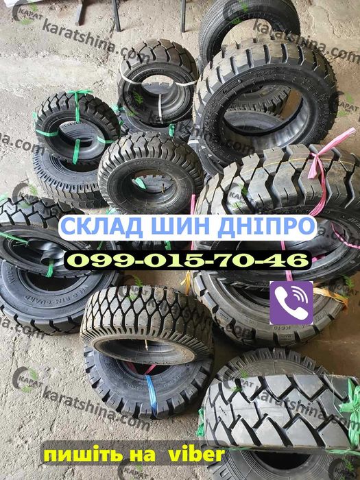 Шини 6.00-9 (7.00-12) 6.50-10.(5.00-8) погрузчик Балканкар