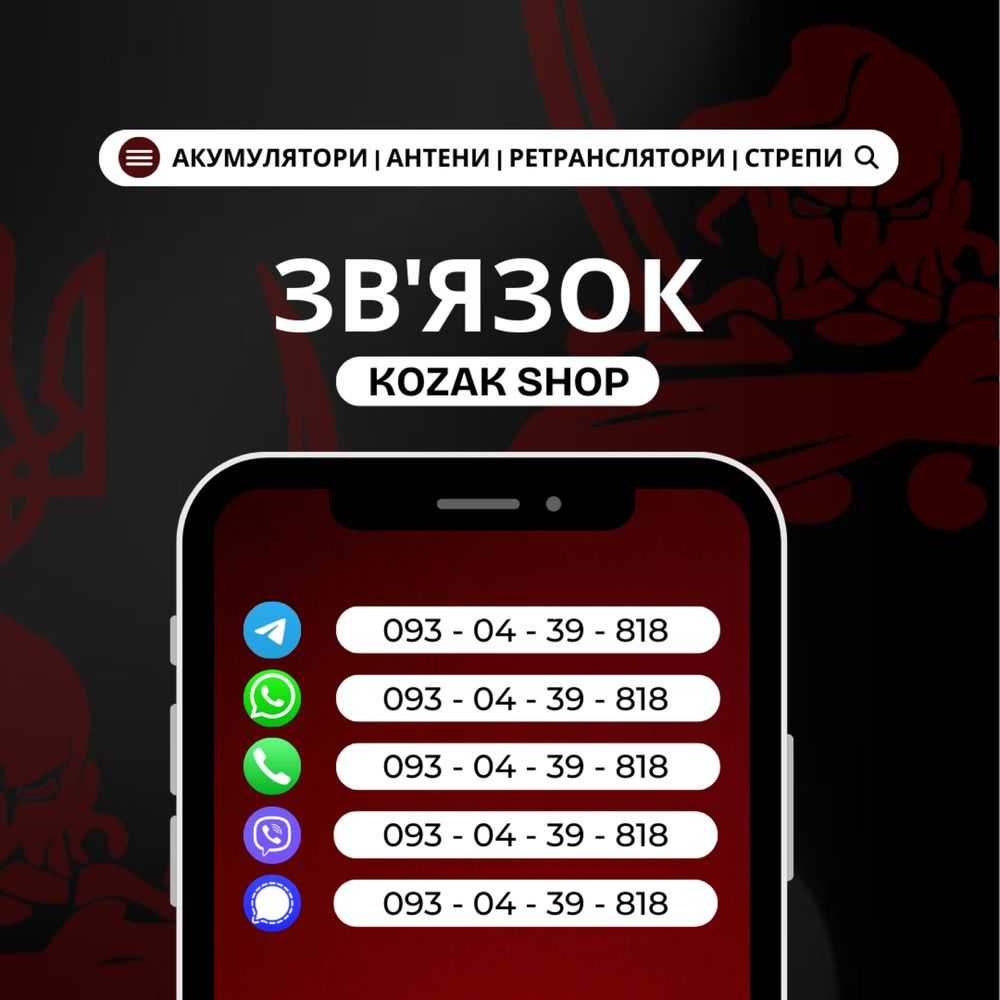 Акумулятор для FPV (ФПВ) дрону 6s2p Li-Ion Westinghouse, 8000mAh