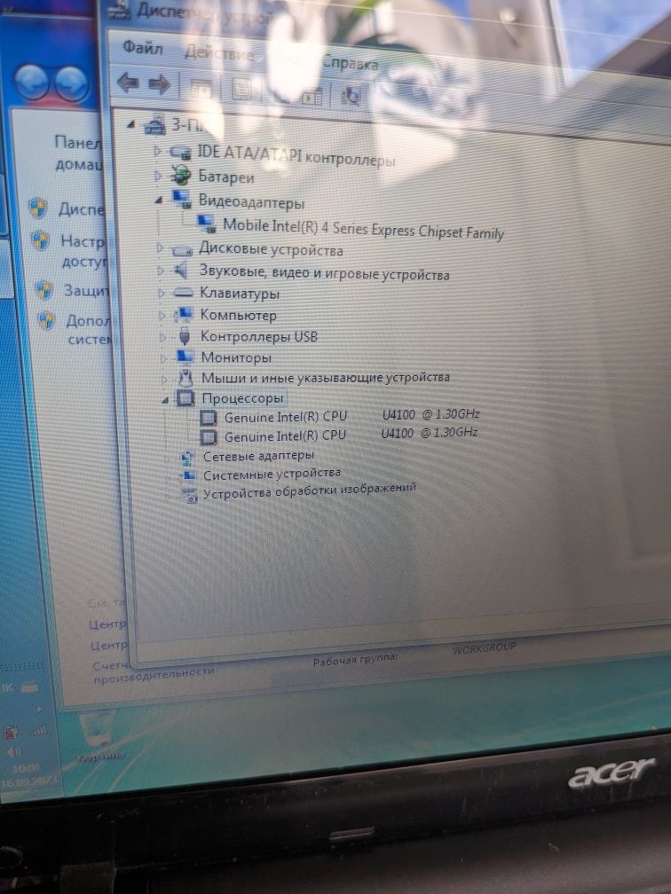 Acer as 1410 Intel u4100 2GB 240 GB