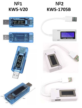 Keweisi KWS-V20 KWS-1705B USB tester ЮСБ тестер 5А 30В