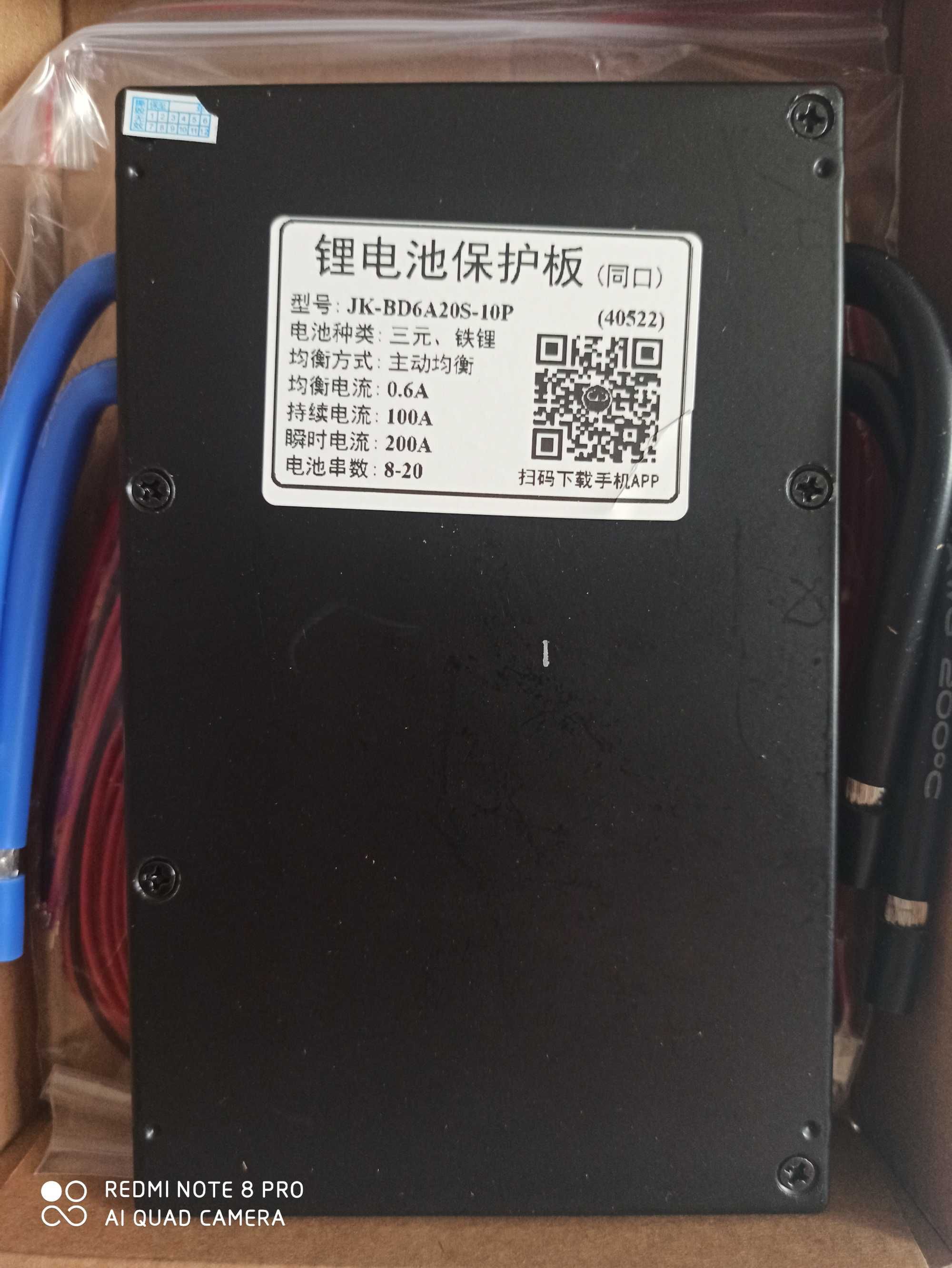 Jk BMS 200/100 bluetooth