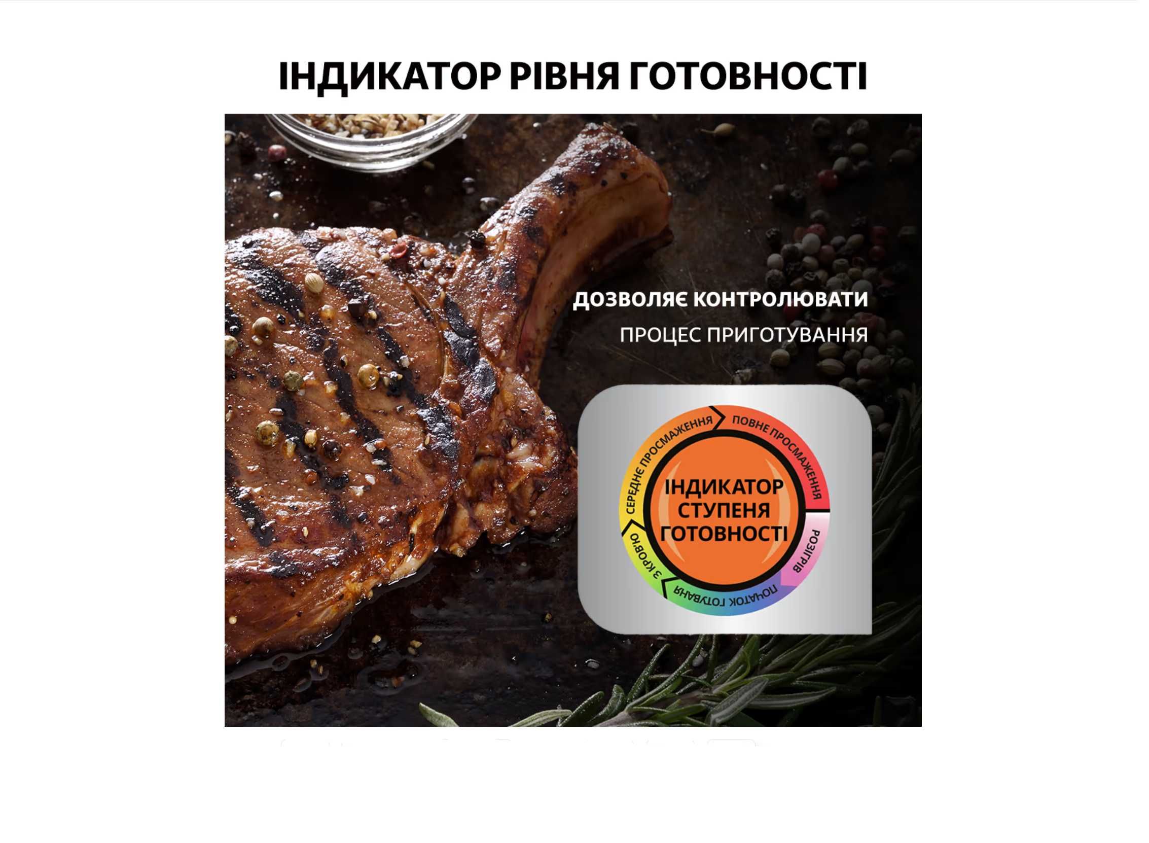 Гриль Tefal OPTIGRILL+ GC714834 (+форма для выпекания)