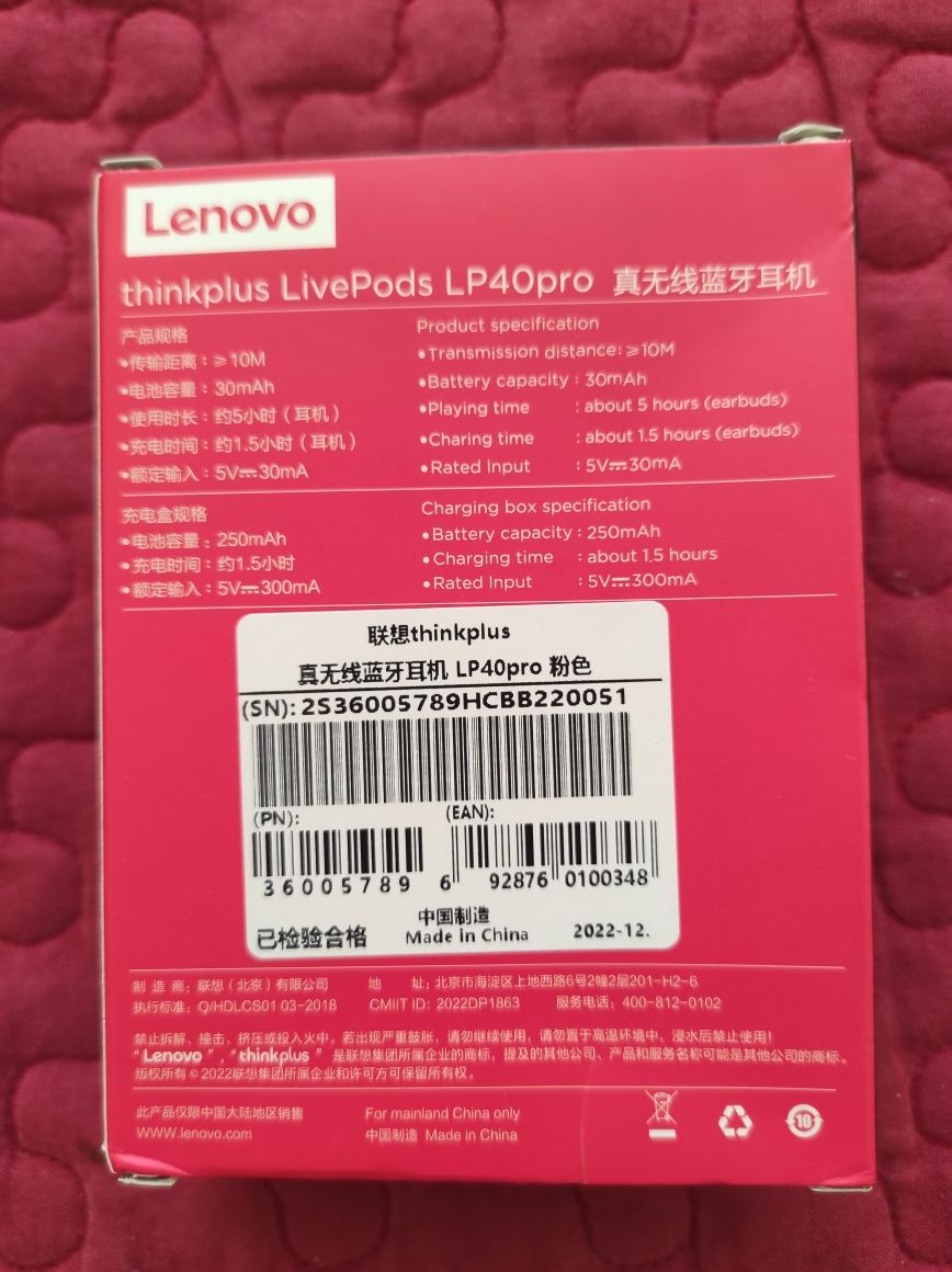 Навушники Lenovo lp40 Pro pink