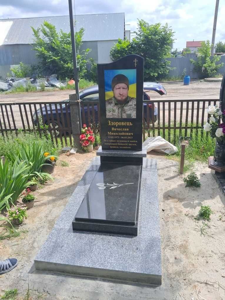 НЕДОРОГО Пам'ятники з граніту