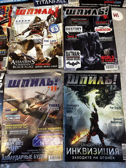 Шпиль / журнали/ журнал шпіль