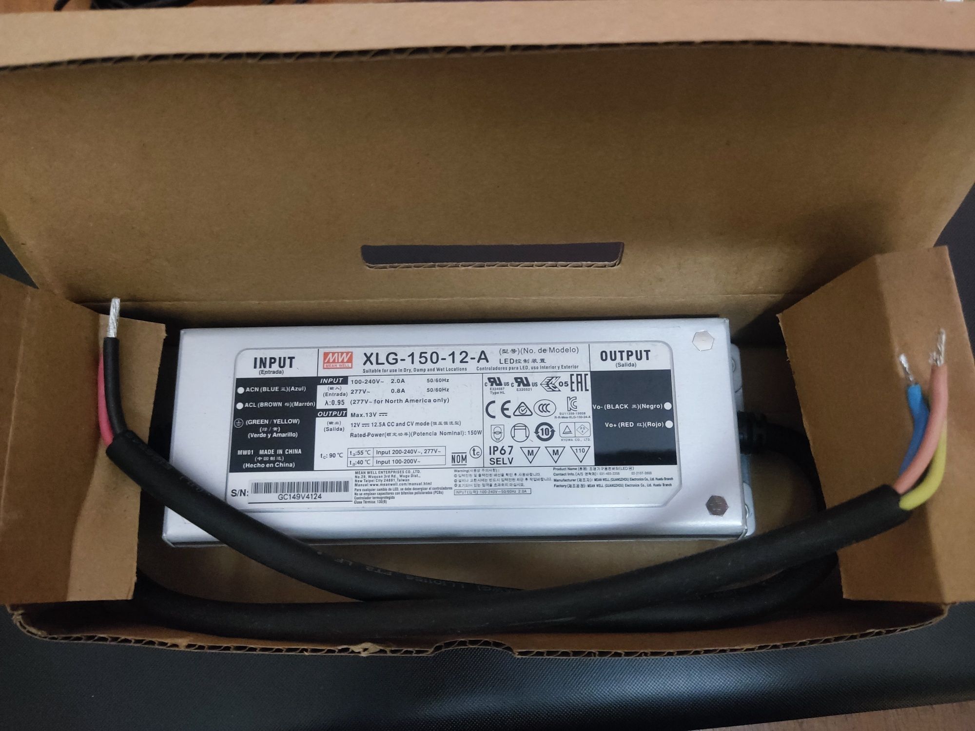 Блок живлення 12в 150Вт 12.5А для LED, ЛЕД стрічки, ленти зовнішній