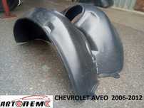 Підкрилки CHEVROLET Aveo Cruze Lacetti Niva Tacuma Volt DACIA Logan