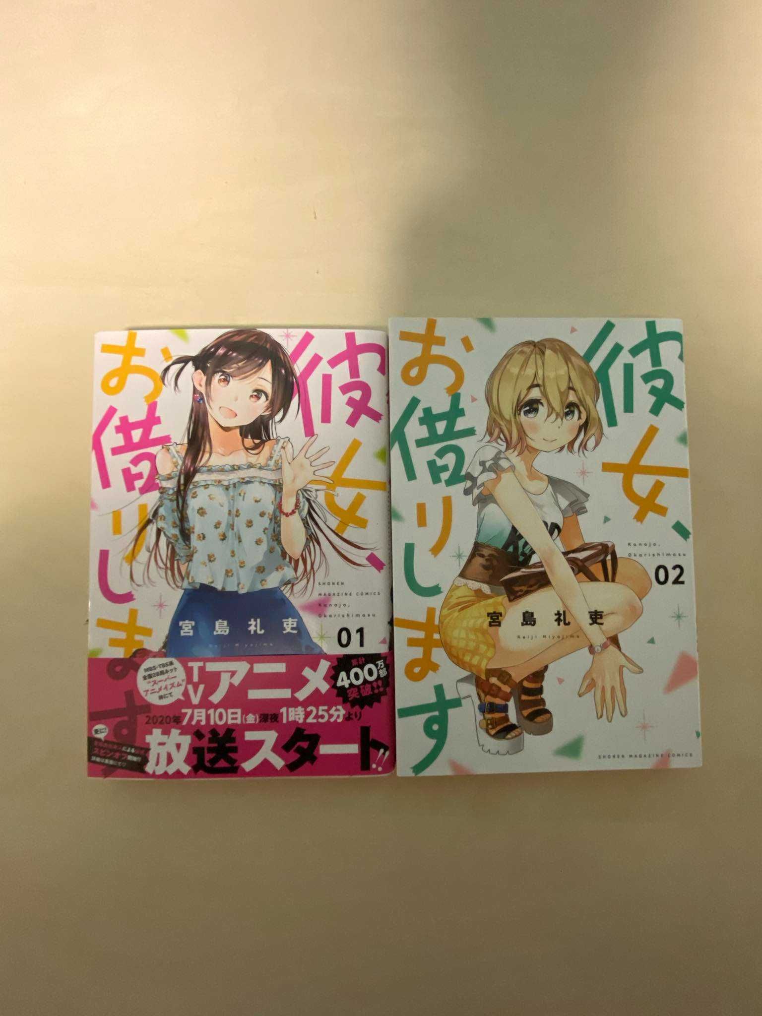 Manga Rental Girlfriend TOM/VOL 1-2 po japońsku/in japanese