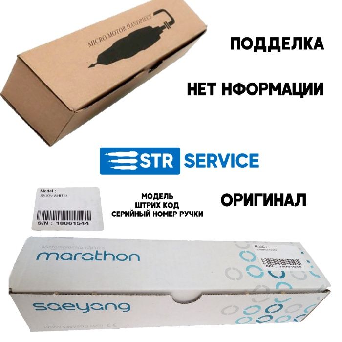 Китай Marathon Фрезер Mарафон 3  для маникюра педикюра маратон опт