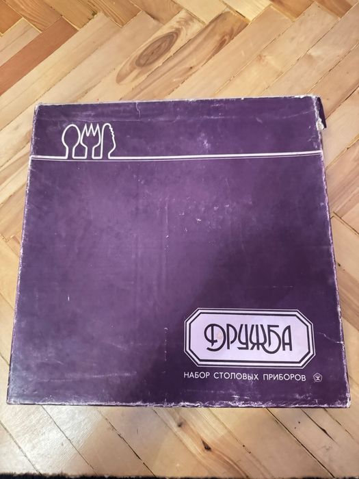 Набір столових приладів «Дружба» — 30 шт. (на 6 персон) в ориг.коробці