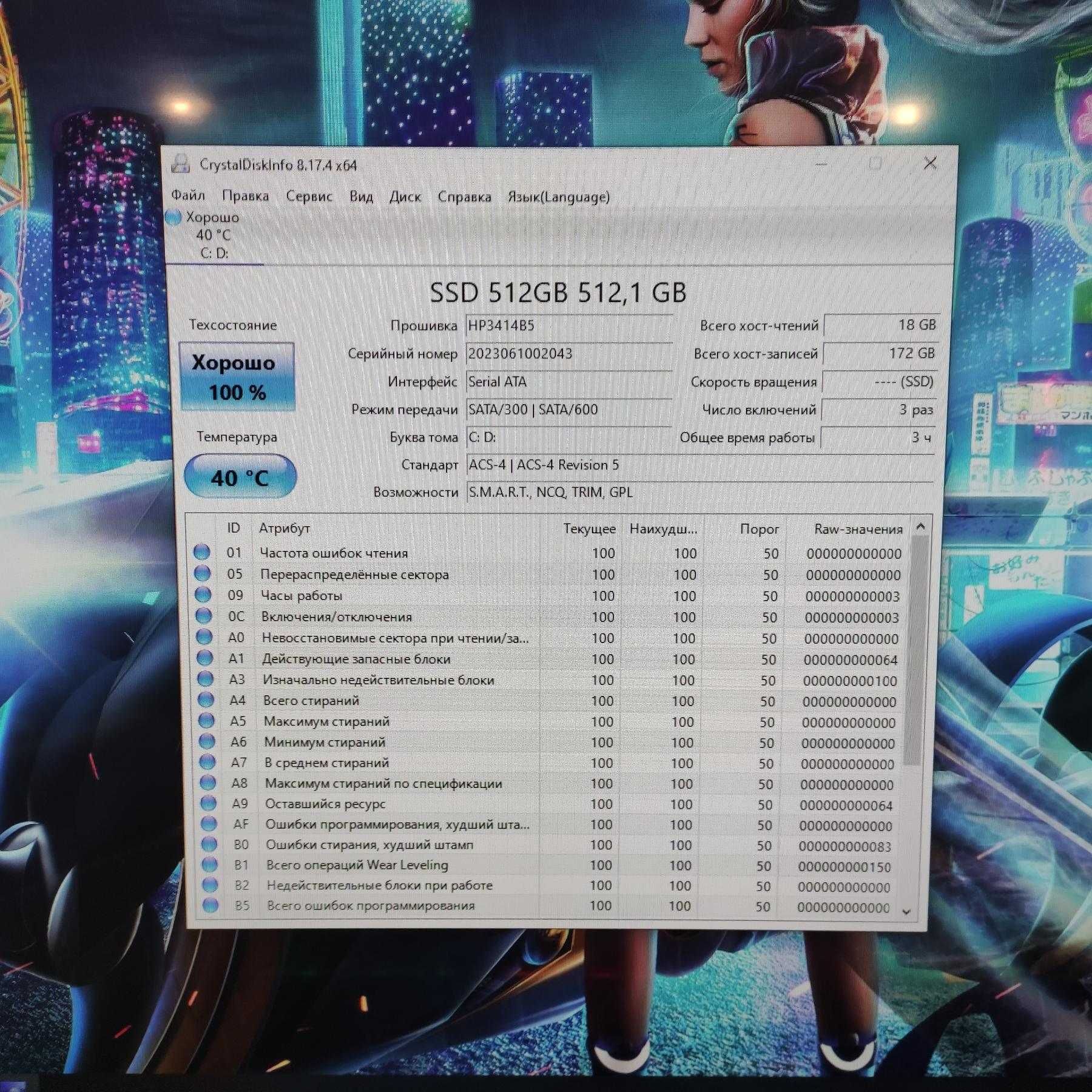 Игровой Компютер Xeon, 16GB RAM, SAPPHIRE RX 580 8GB, SSD 512 new